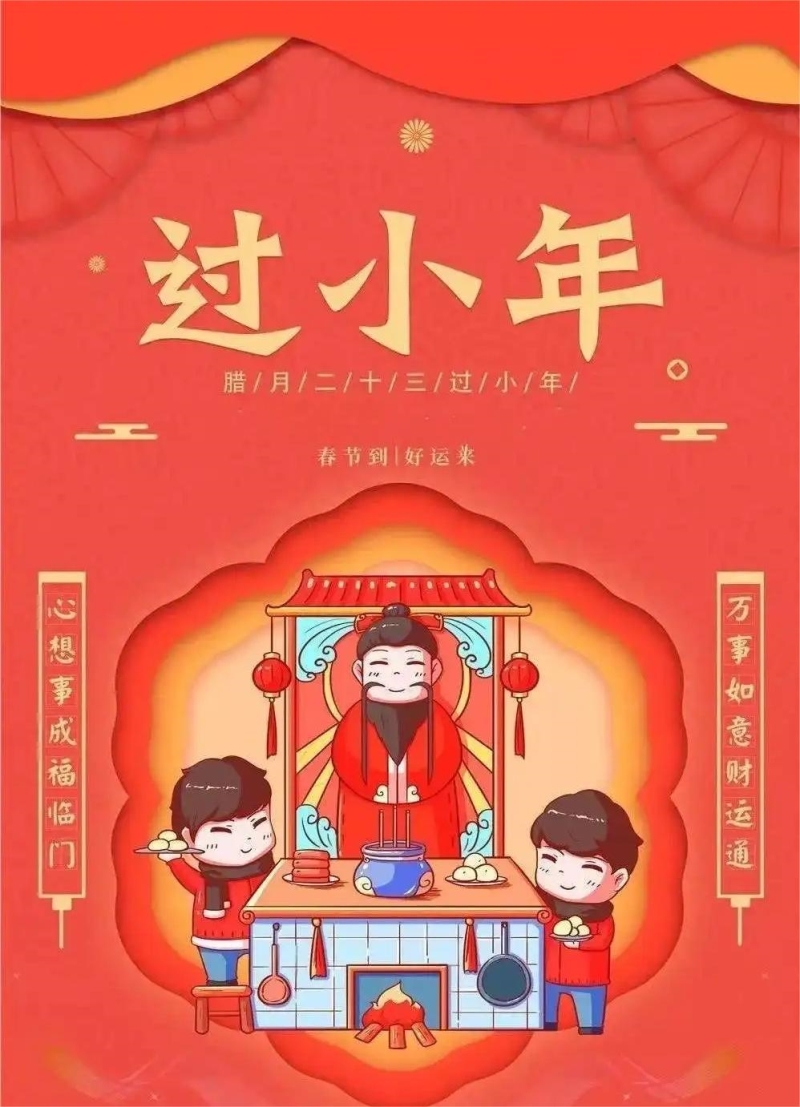 1673663291141535.jpg 微信圖片_20230114102237.jpg